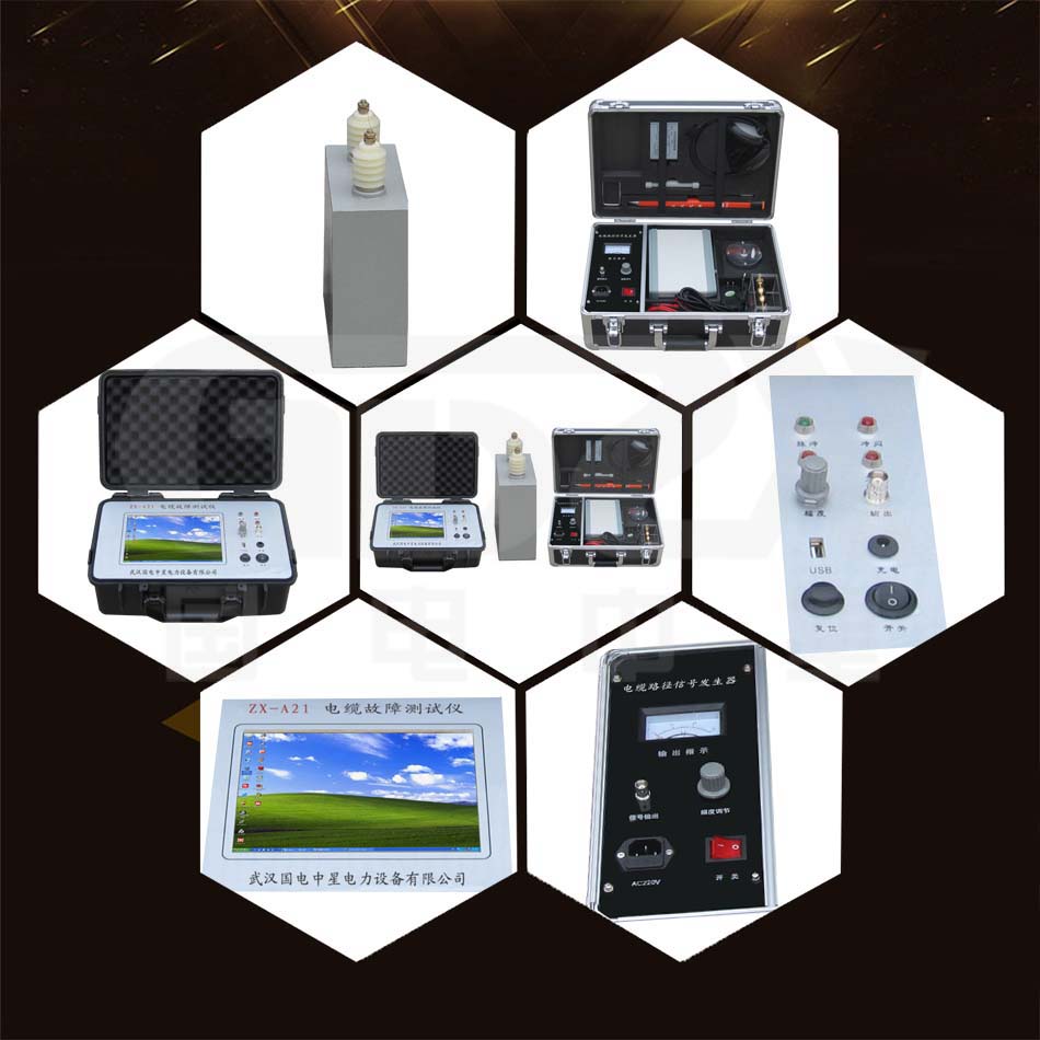 ZX-A21電纜故障測試儀細節圖