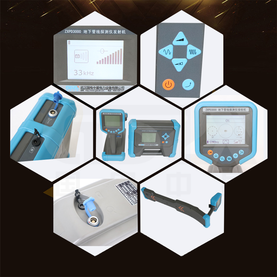 ZXPD3000系列地下管線探測儀細(xì)節(jié)圖 ZXPD3000系列地下管線探測儀細(xì)節(jié)圖