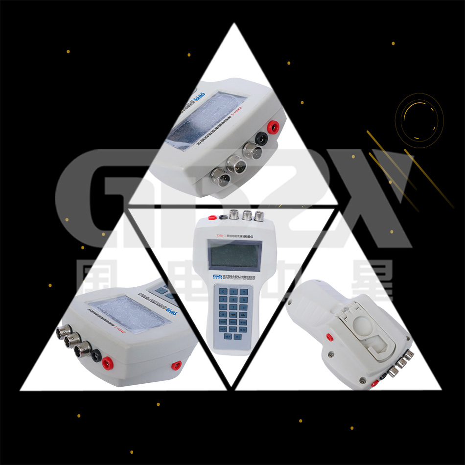 ZXDJ-1單相手持電能儀細節(jié)圖 ZXDJ-1單相手持電能儀細節(jié)圖